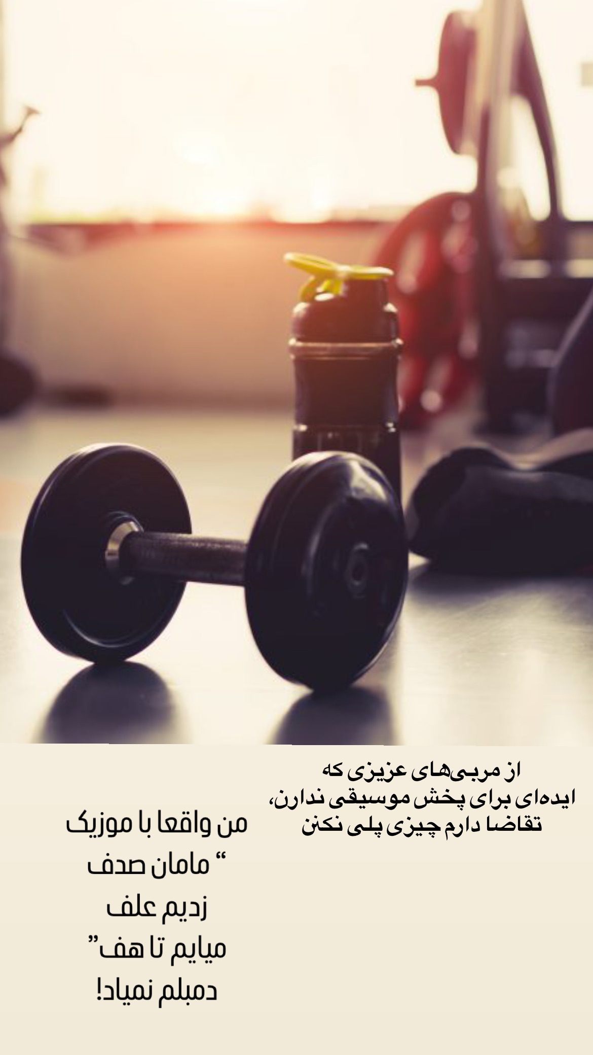  جدید ترین استوری اینستاگرام نیلوفر ناظری