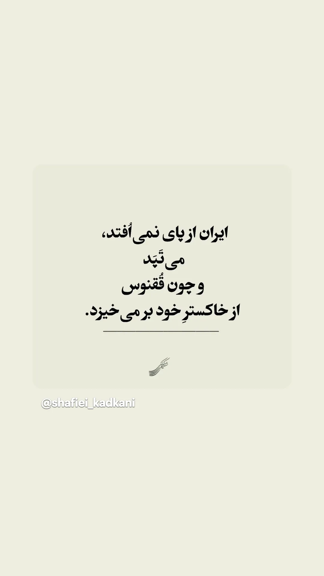  جدید ترین استوری اینستاگرام نیلوفر ناظری