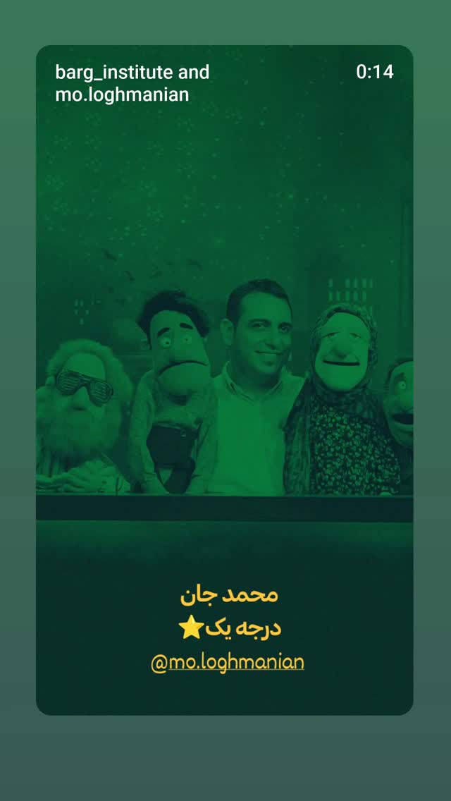  جدید ترین استوری اینستاگرام نیلوفر ناظری