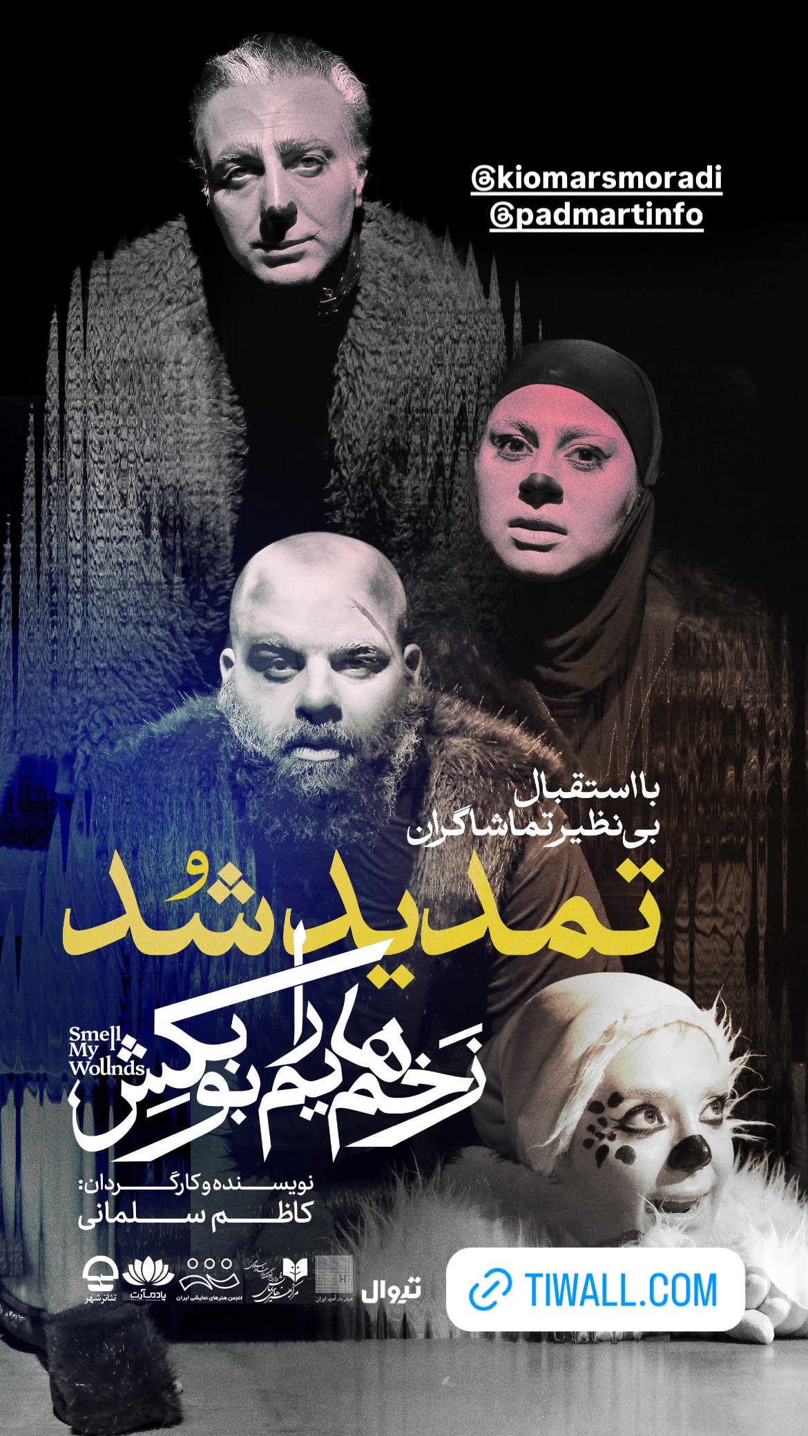  جدید ترین استوری اینستاگرام نیلوفر ناظری
