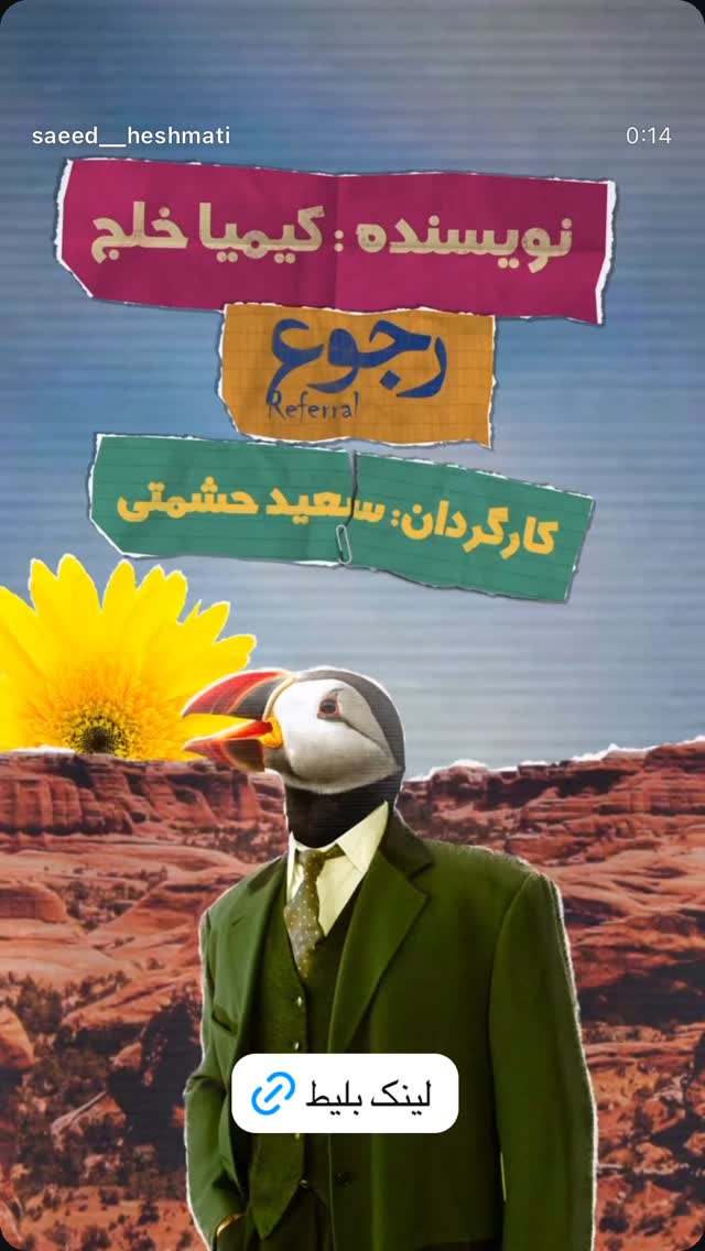 جدید ترین استوری اینستاگرام نیلوفر ناظری