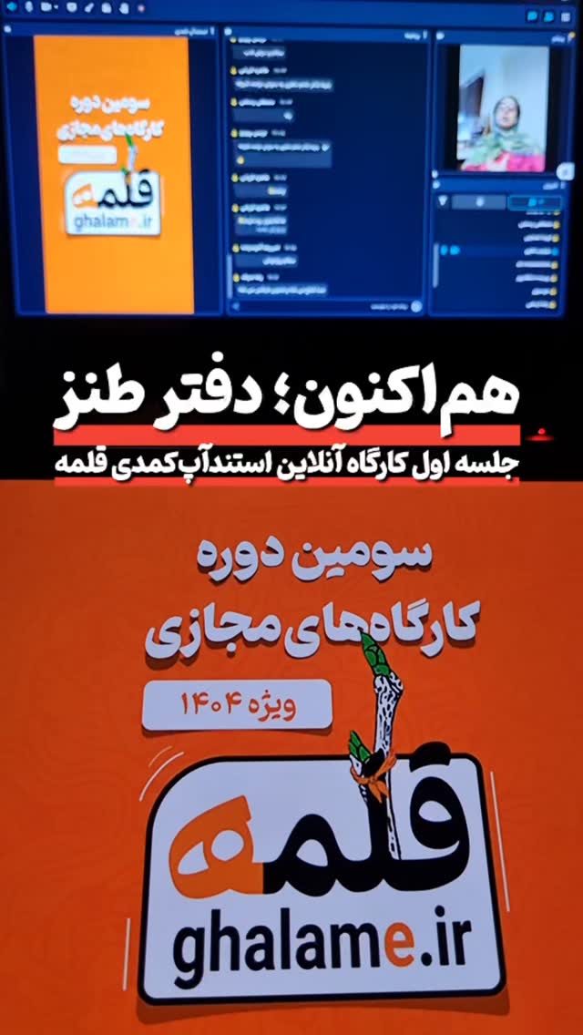  جدید ترین استوری اینستاگرام نیلوفر ناظری