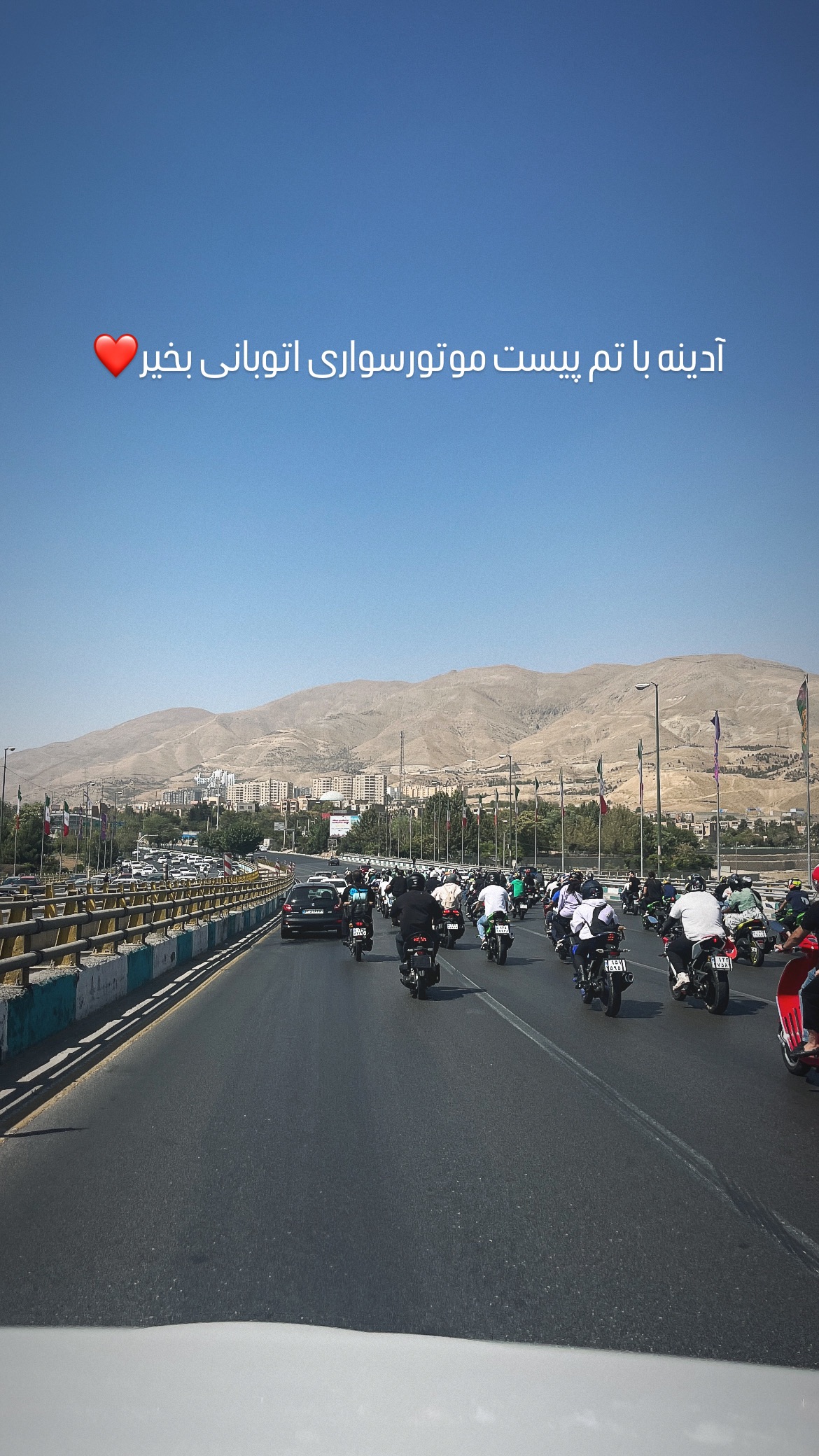  جدید ترین استوری اینستاگرام نیلوفر ناظری
