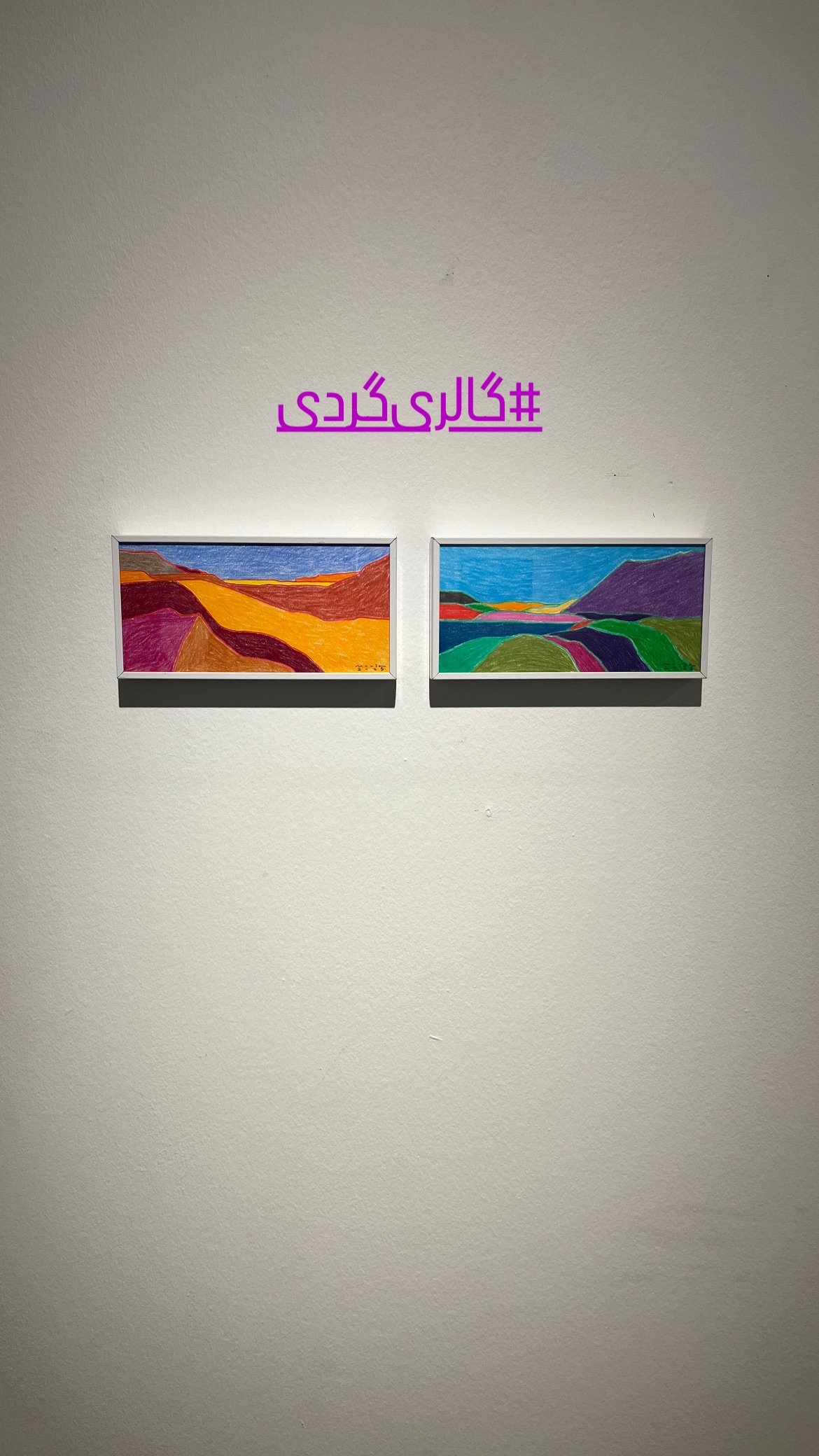  جدید ترین استوری اینستاگرام نیلوفر ناظری