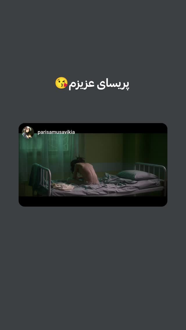  جدید ترین استوری اینستاگرام نیلوفر ناظری
