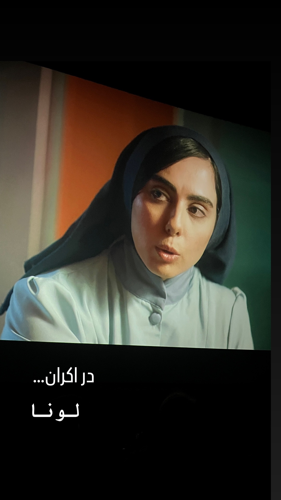  جدید ترین استوری اینستاگرام نیلوفر ناظری