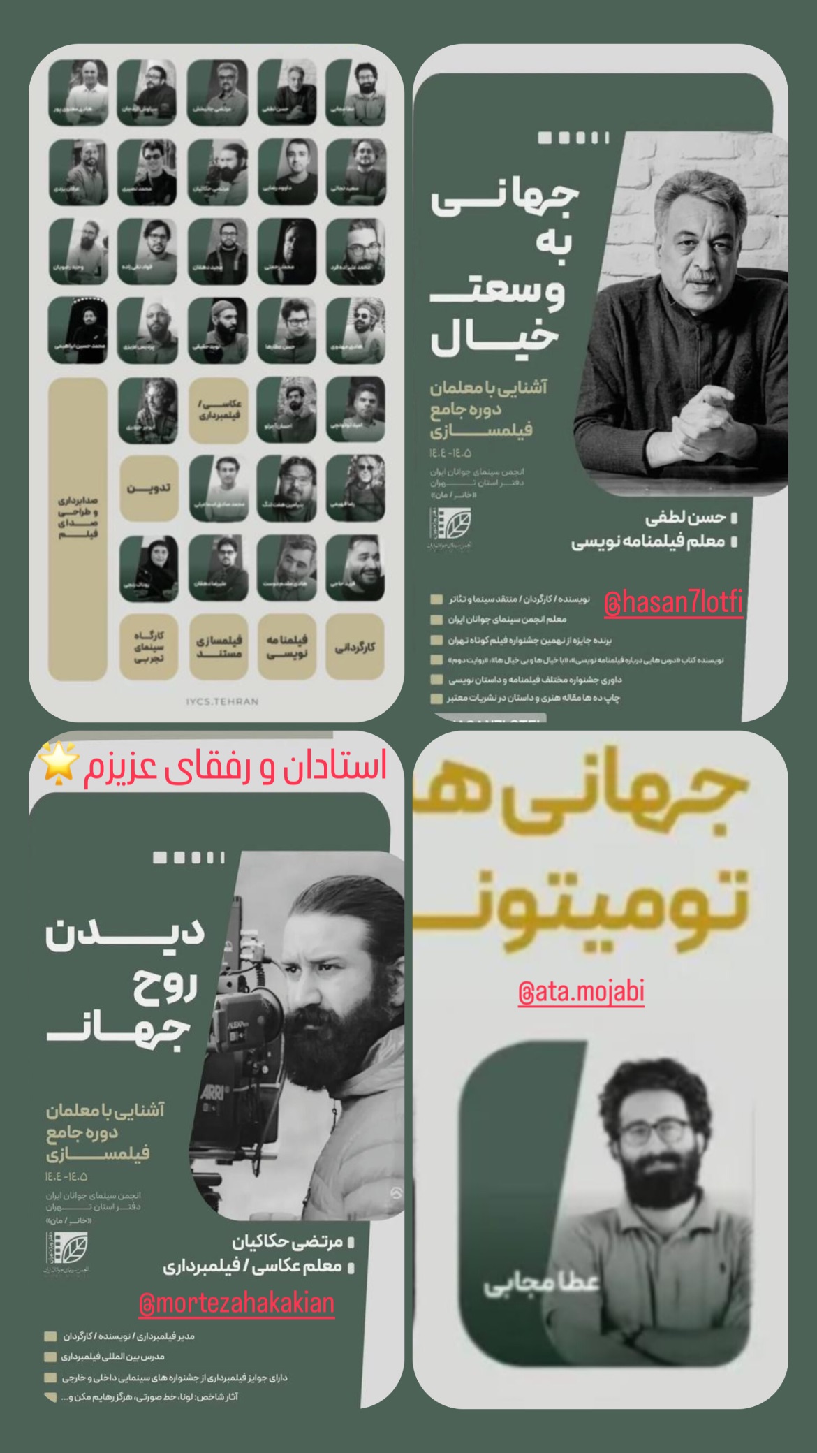  جدید ترین استوری اینستاگرام نیلوفر ناظری