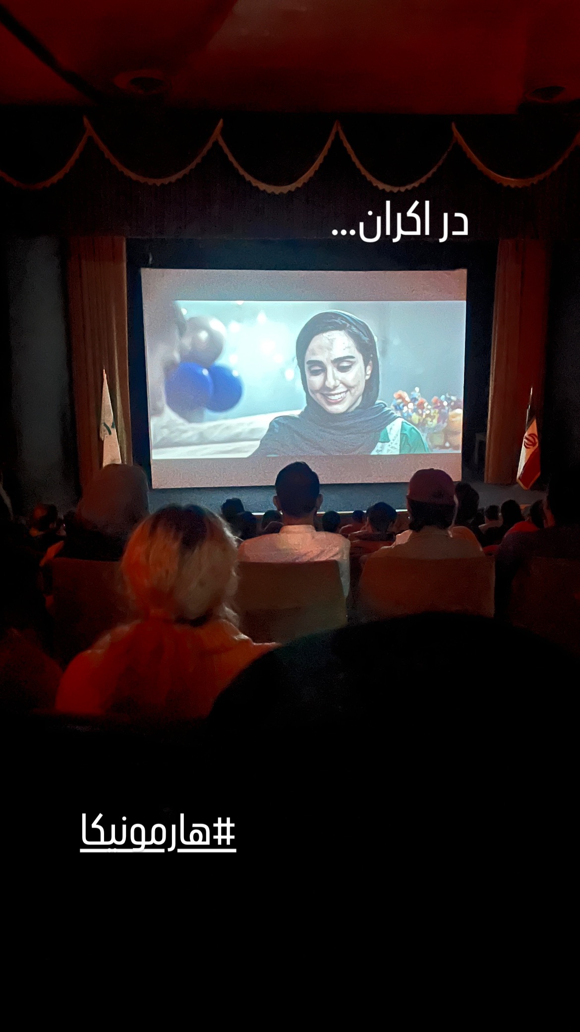  جدید ترین استوری اینستاگرام نیلوفر ناظری