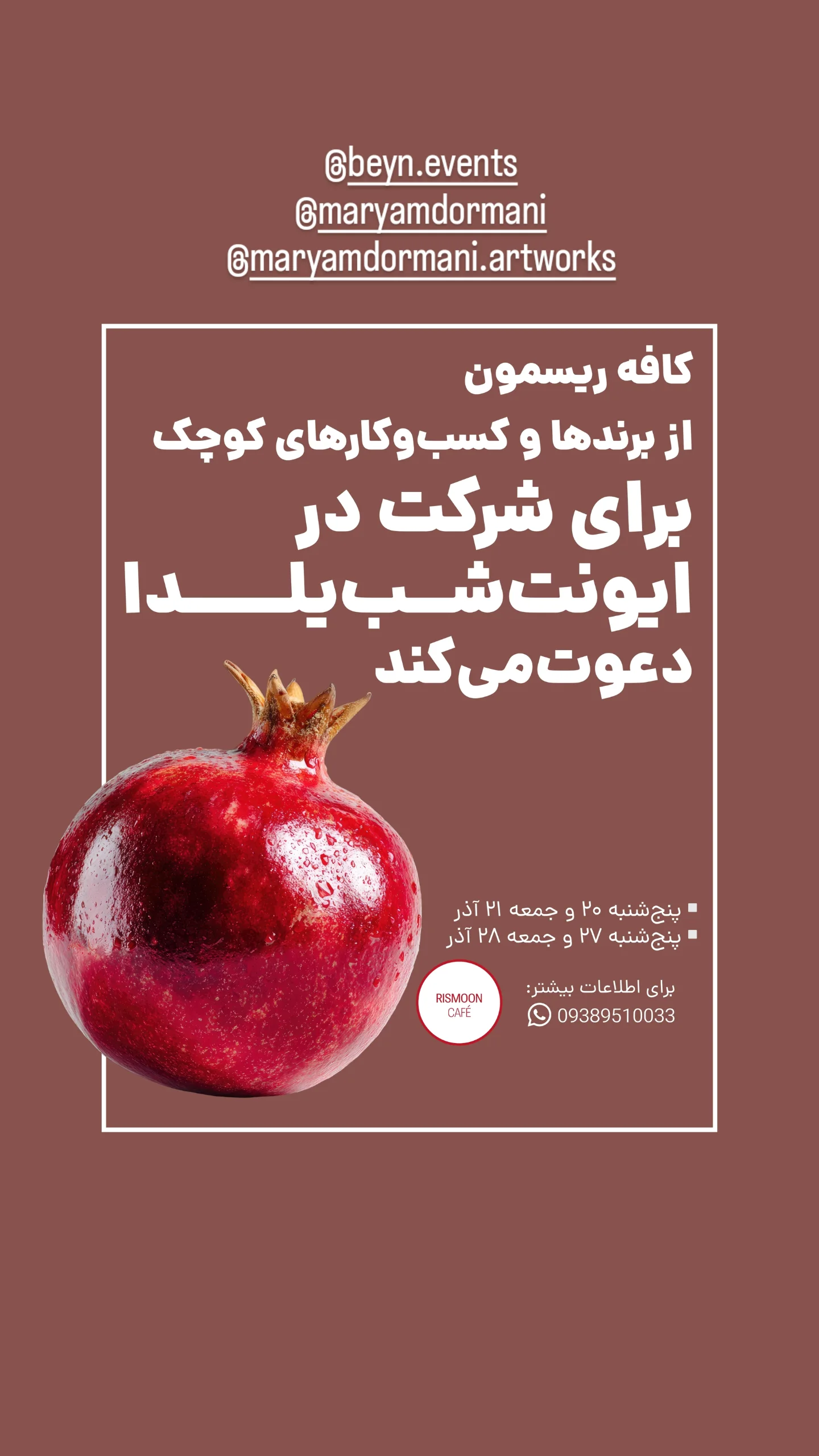  جدید ترین استوری اینستاگرام نیلوفر ناظری