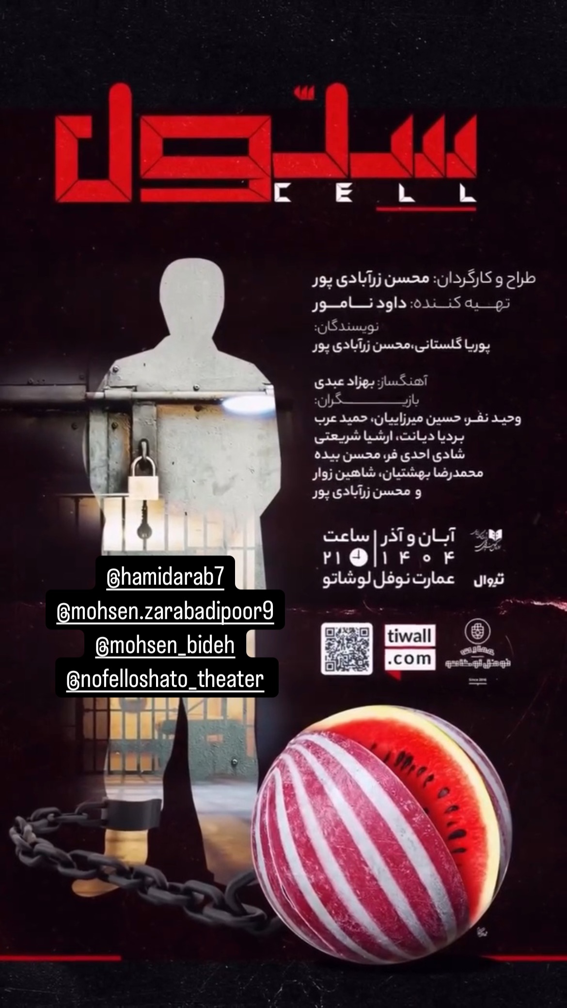  جدید ترین استوری اینستاگرام نیلوفر ناظری
