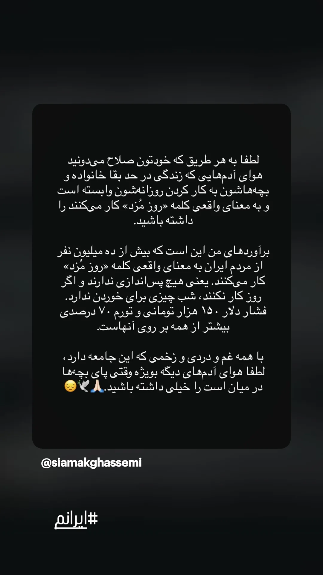  جدید ترین استوری اینستاگرام نیلوفر ناظری