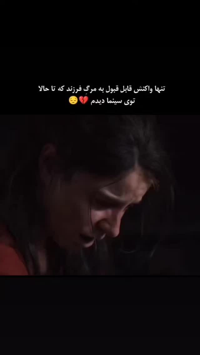  جدید ترین استوری اینستاگرام نیلوفر ناظری