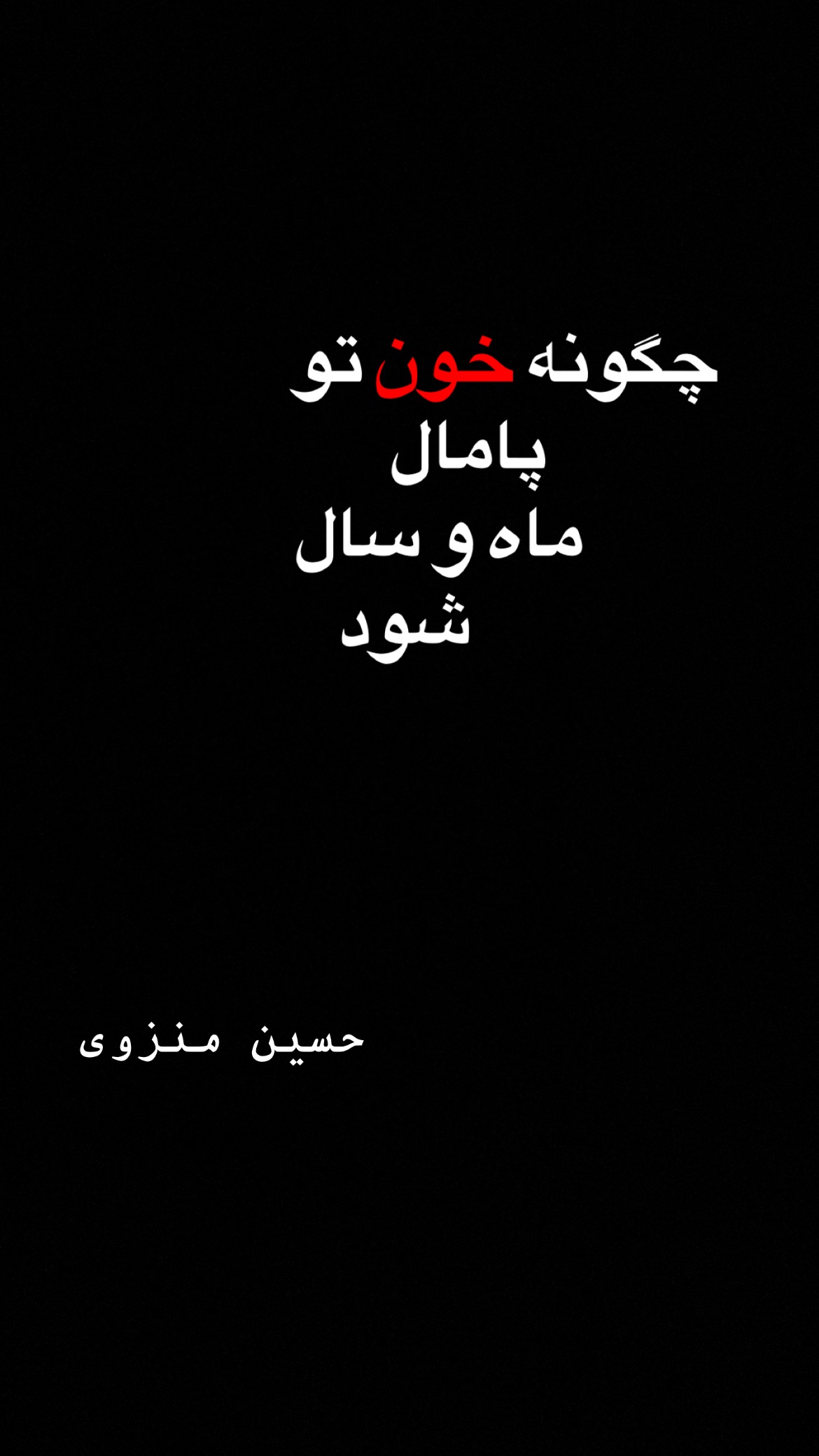  جدید ترین استوری اینستاگرام نیلوفر ناظری