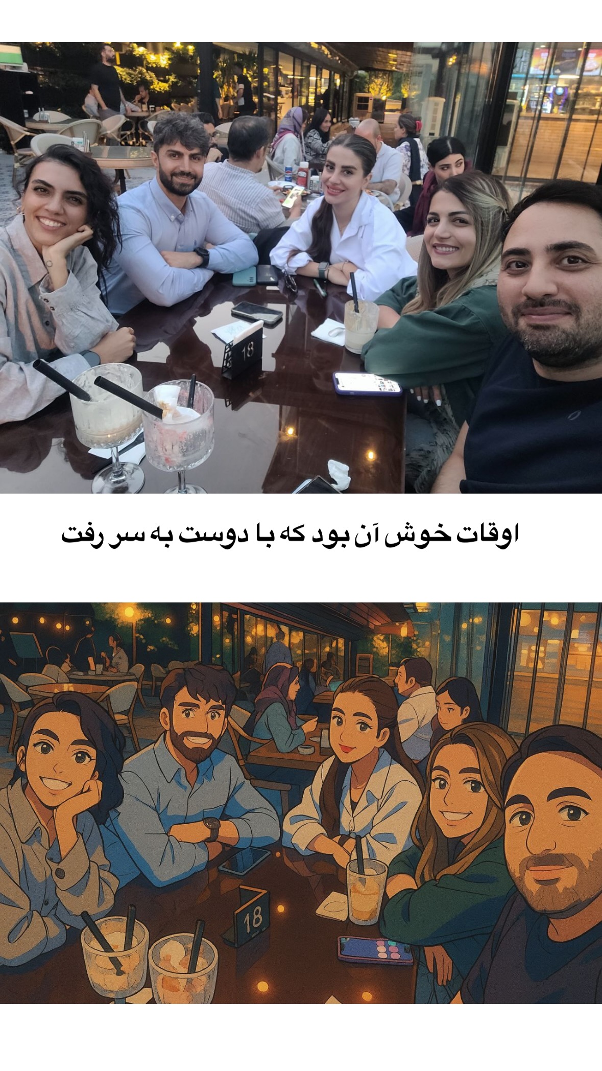  جدید ترین استوری اینستاگرام نیلوفر دهقان