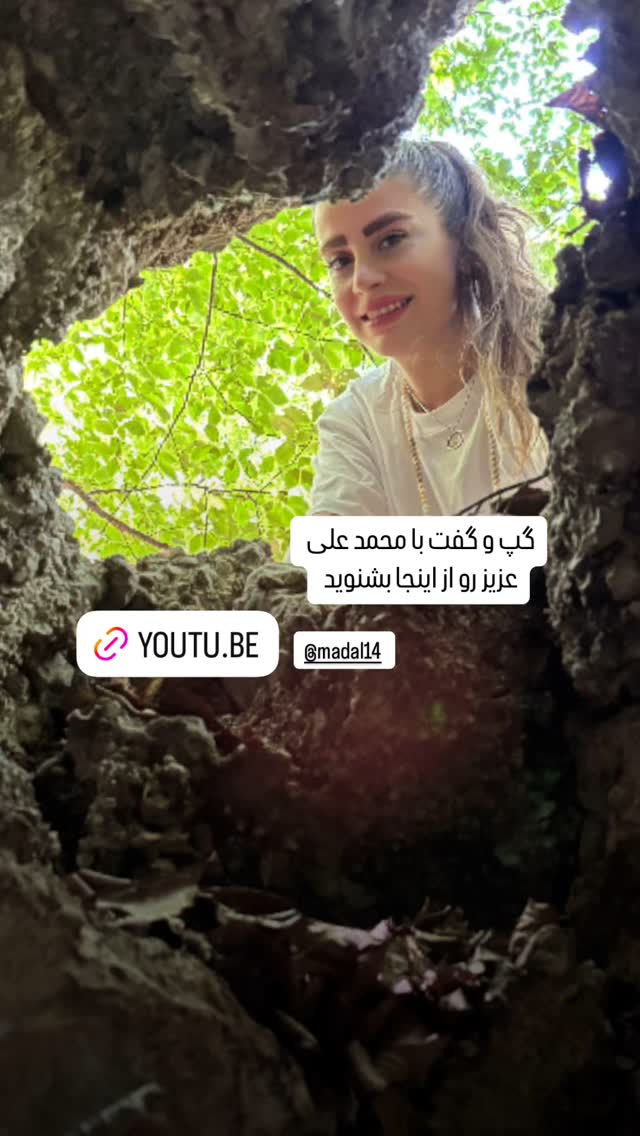  جدید ترین استوری اینستاگرام نیلوفر دهقان