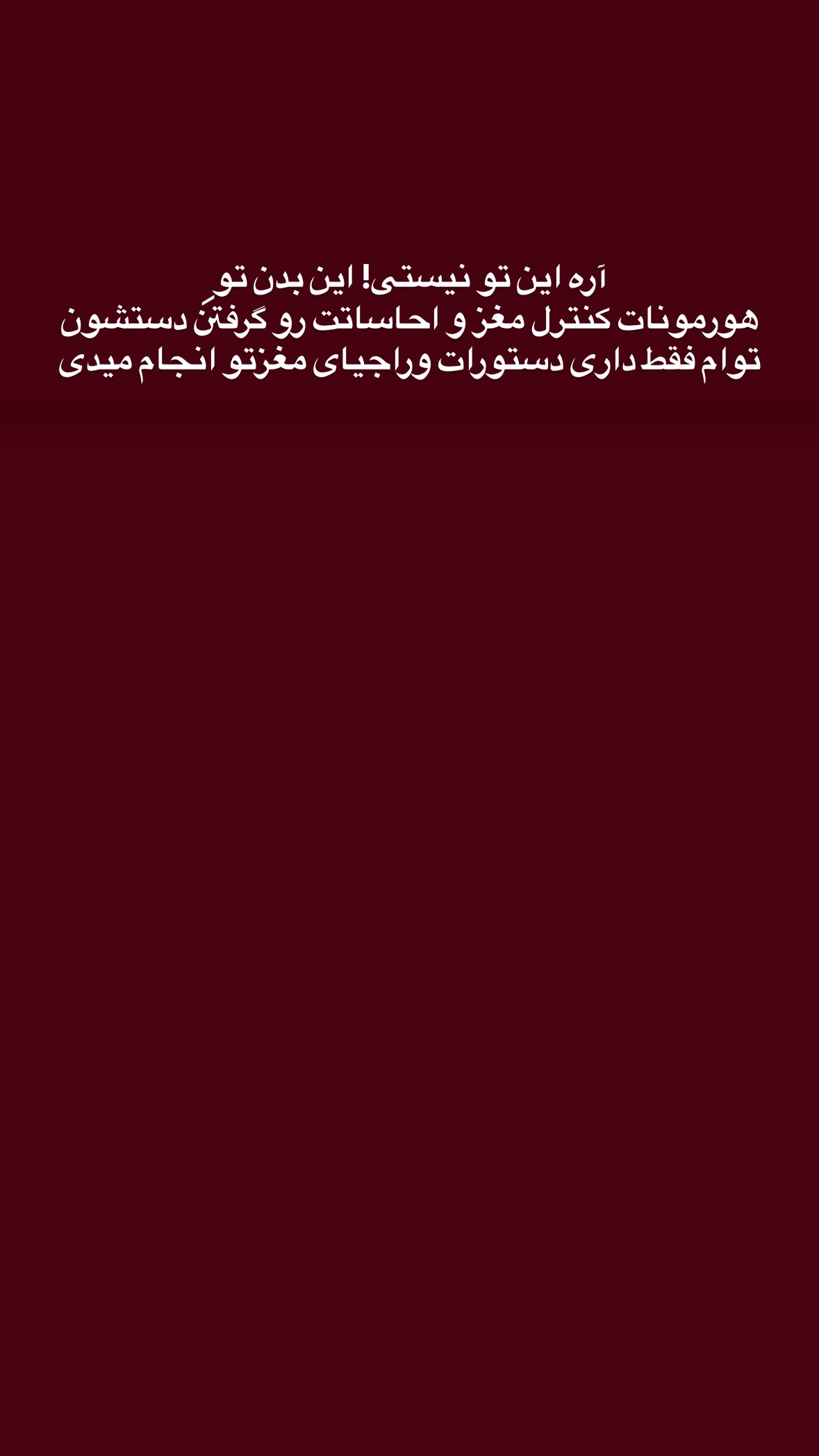  جدید ترین استوری اینستاگرام نیلوفر دهقان
