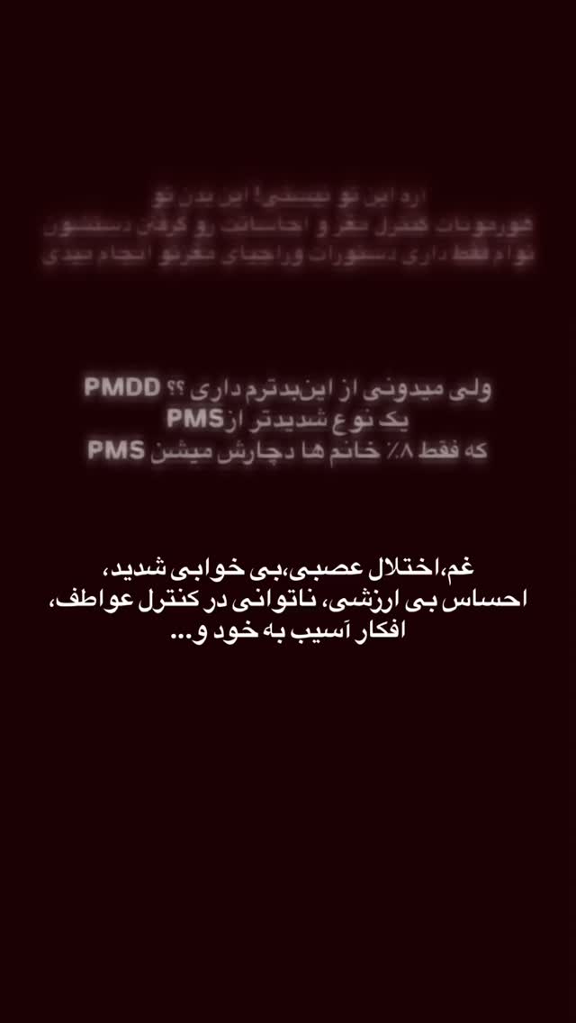  جدید ترین استوری اینستاگرام نیلوفر دهقان