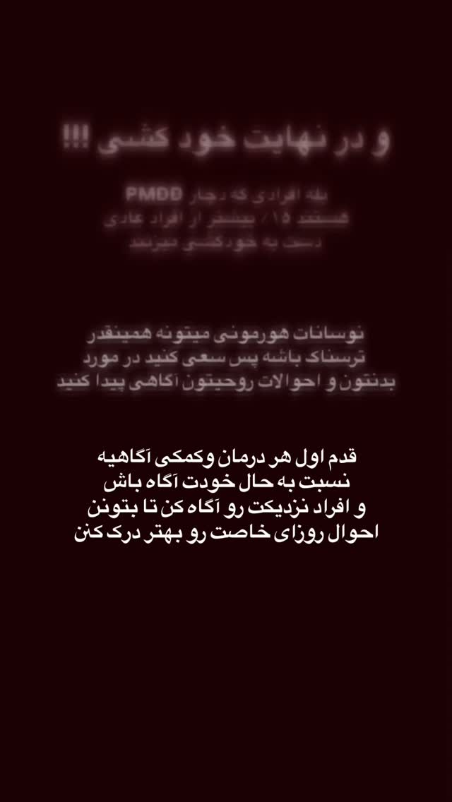  جدید ترین استوری اینستاگرام نیلوفر دهقان