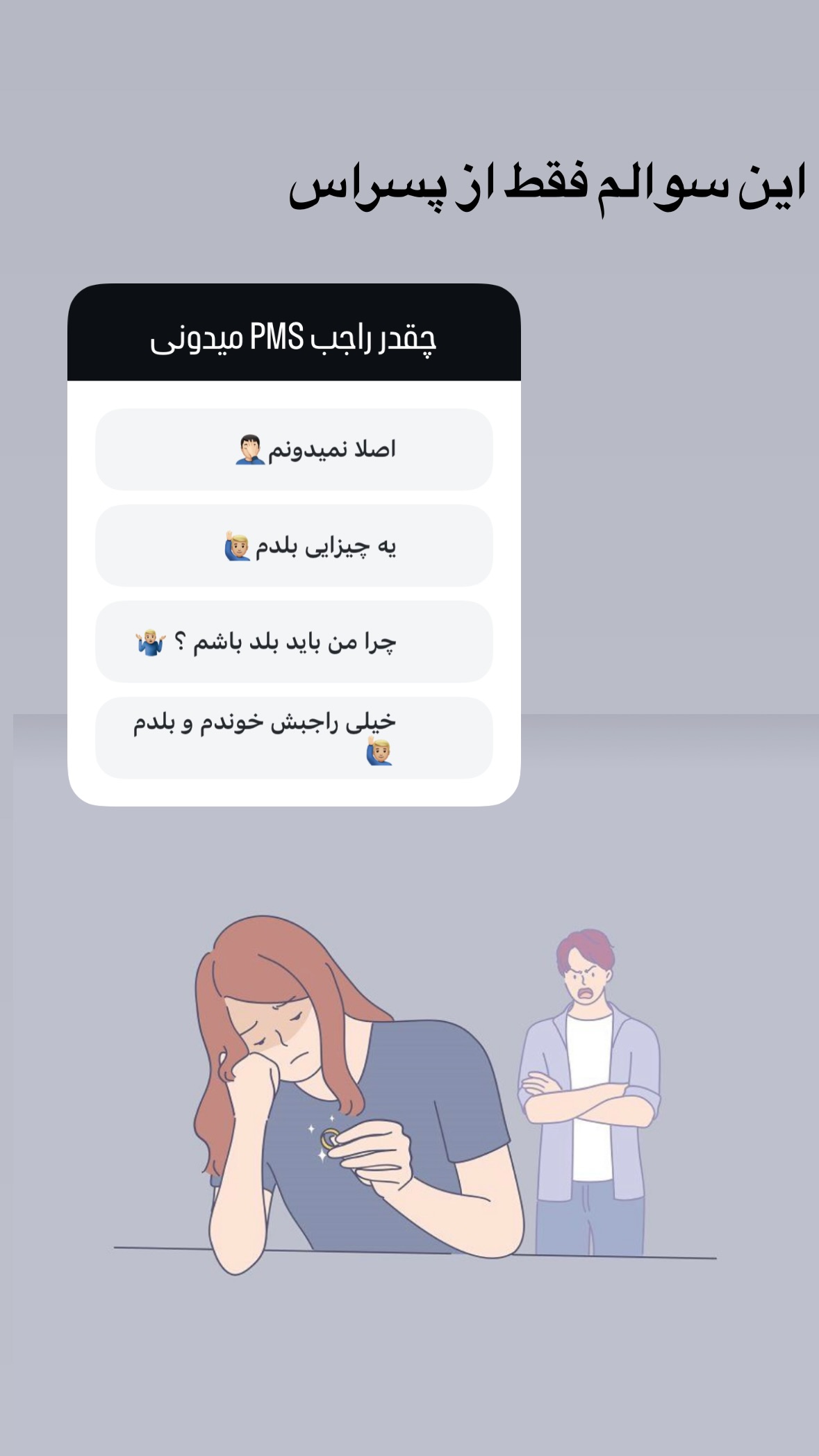  جدید ترین استوری اینستاگرام نیلوفر دهقان
