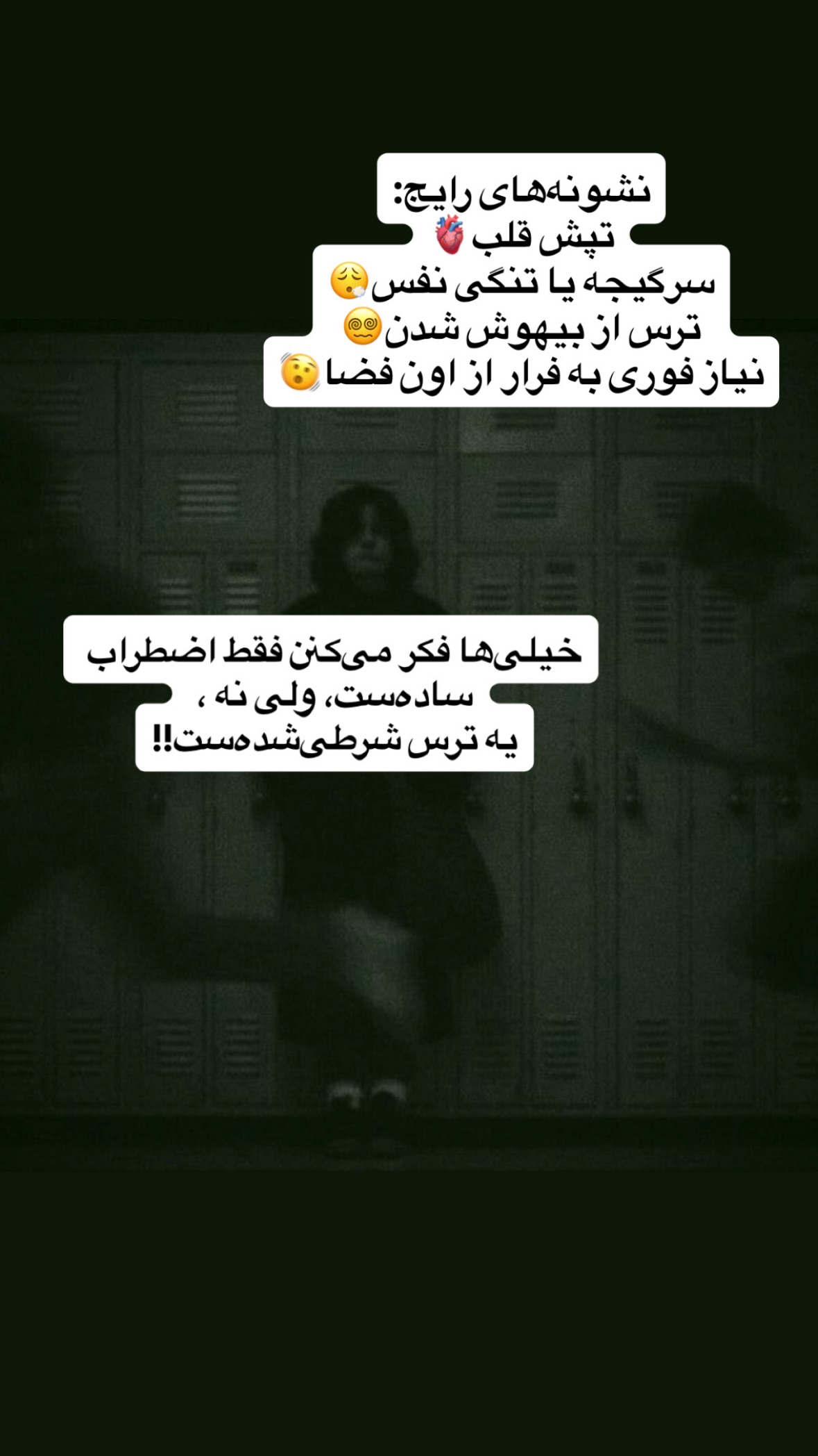  جدید ترین استوری اینستاگرام نیلوفر دهقان