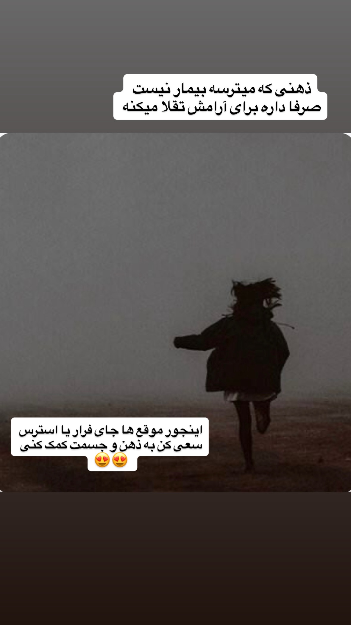  جدید ترین استوری اینستاگرام نیلوفر دهقان