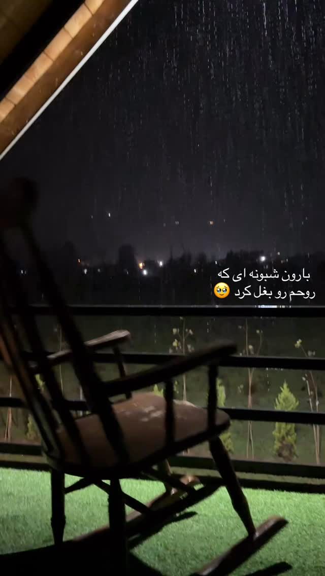  جدید ترین استوری اینستاگرام نیلوفر دهقان