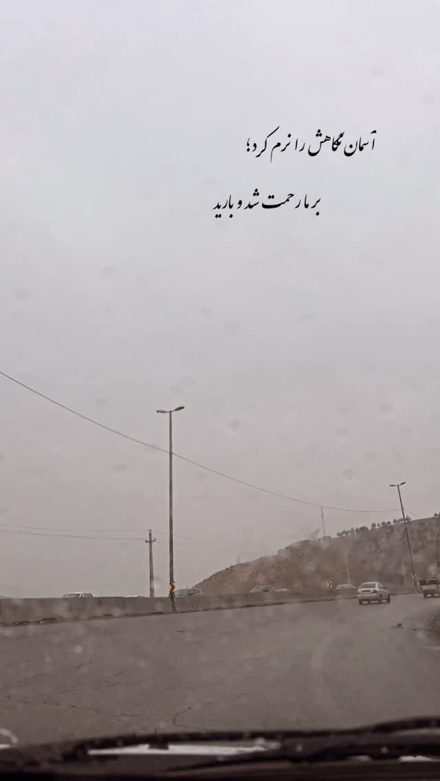  جدید ترین استوری اینستاگرام نیلوفر دهقان