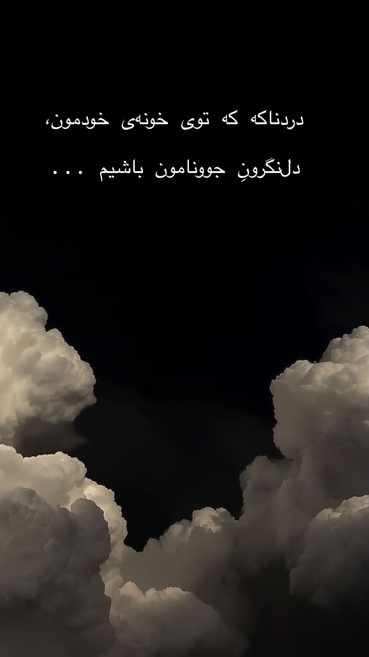  جدید ترین استوری اینستاگرام نیلوفر دهقان