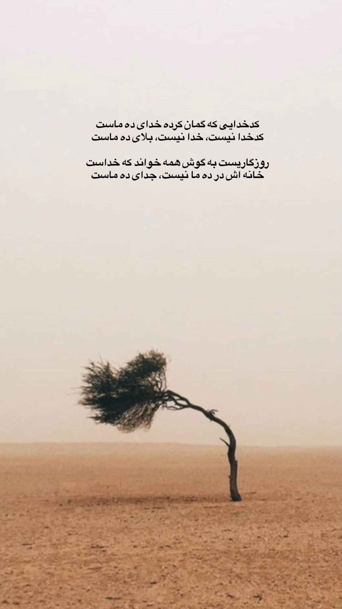  جدید ترین استوری اینستاگرام نیلوفر دهقان