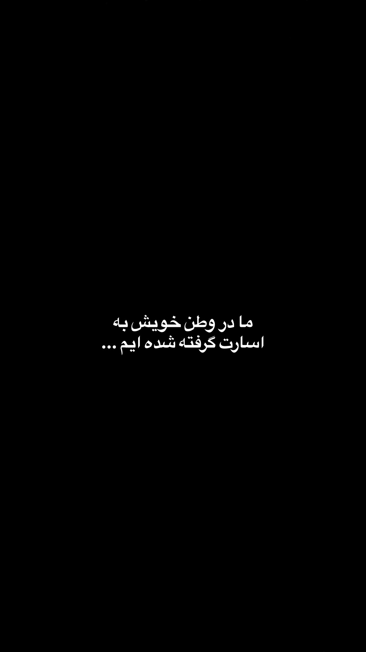  جدید ترین استوری اینستاگرام نیلوفر دهقان