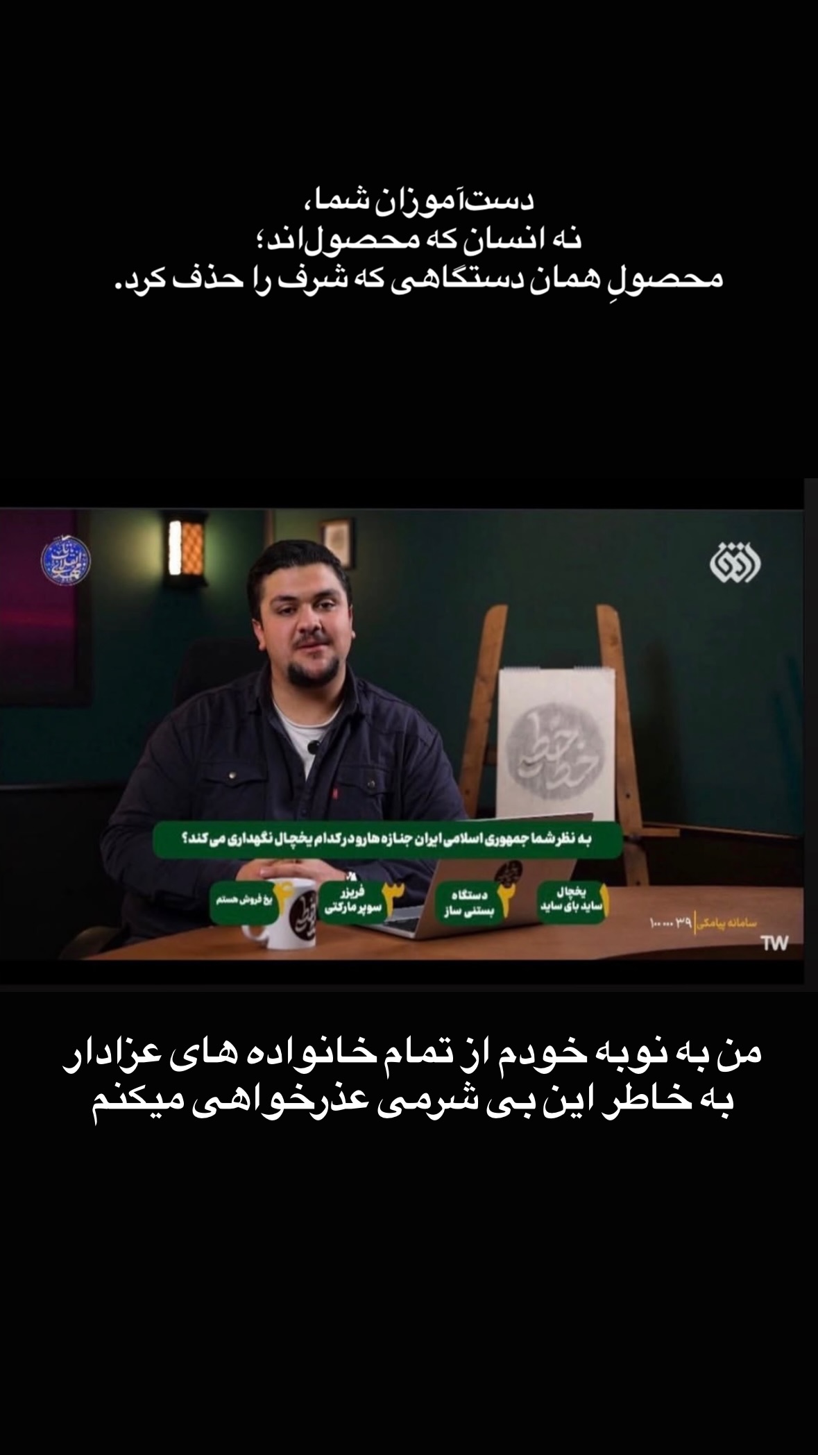  جدید ترین استوری اینستاگرام نیلوفر دهقان