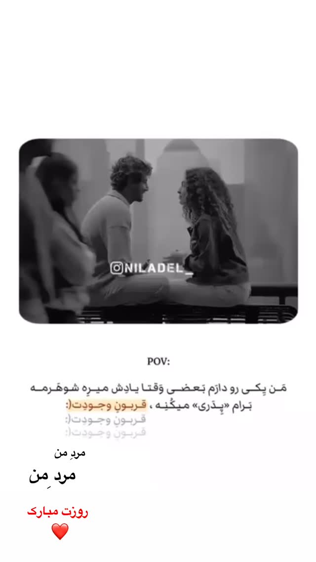  جدید ترین استوری اینستاگرام نیلوفر امینی فر