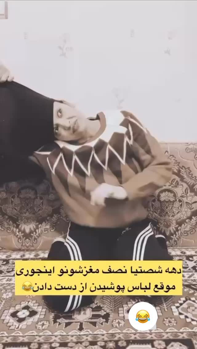  جدید ترین استوری اینستاگرام نیلوفر امینی فر