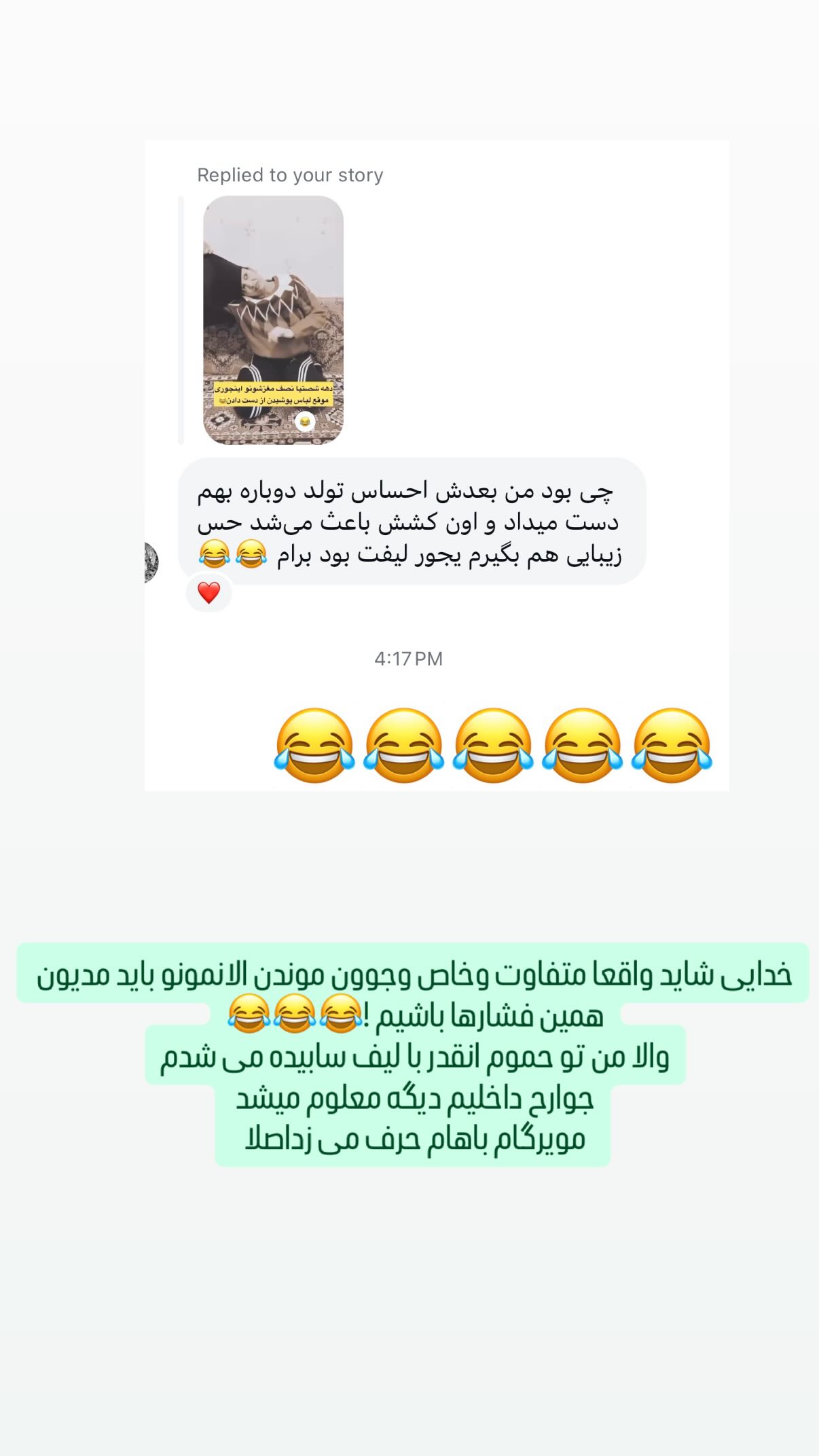  جدید ترین استوری اینستاگرام نیلوفر امینی فر