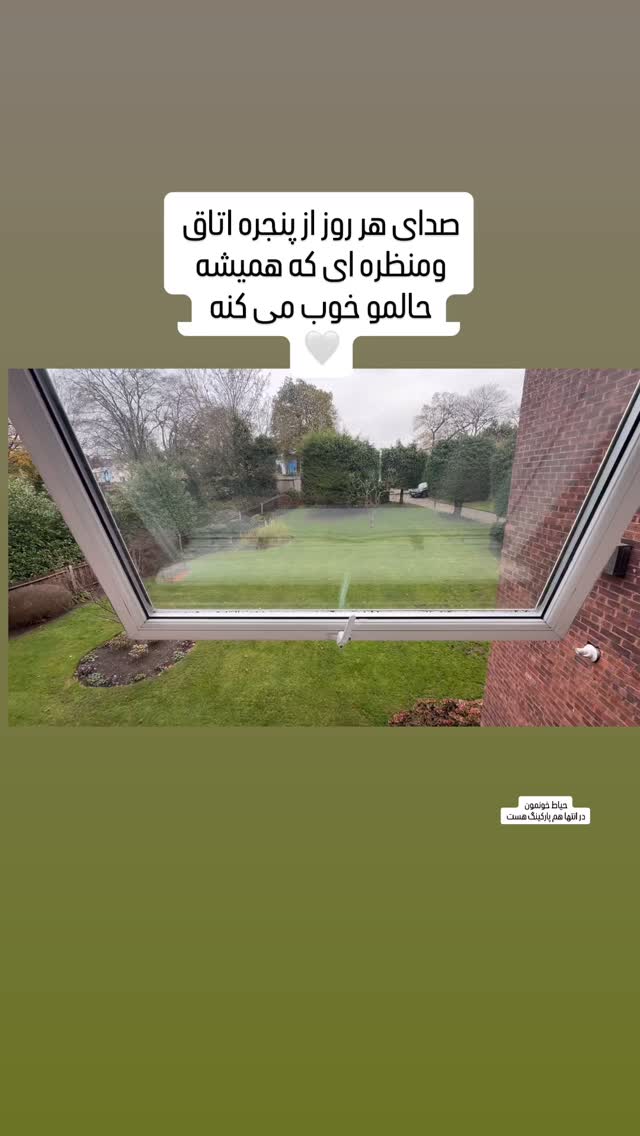  جدید ترین استوری اینستاگرام نیلوفر امینی فر