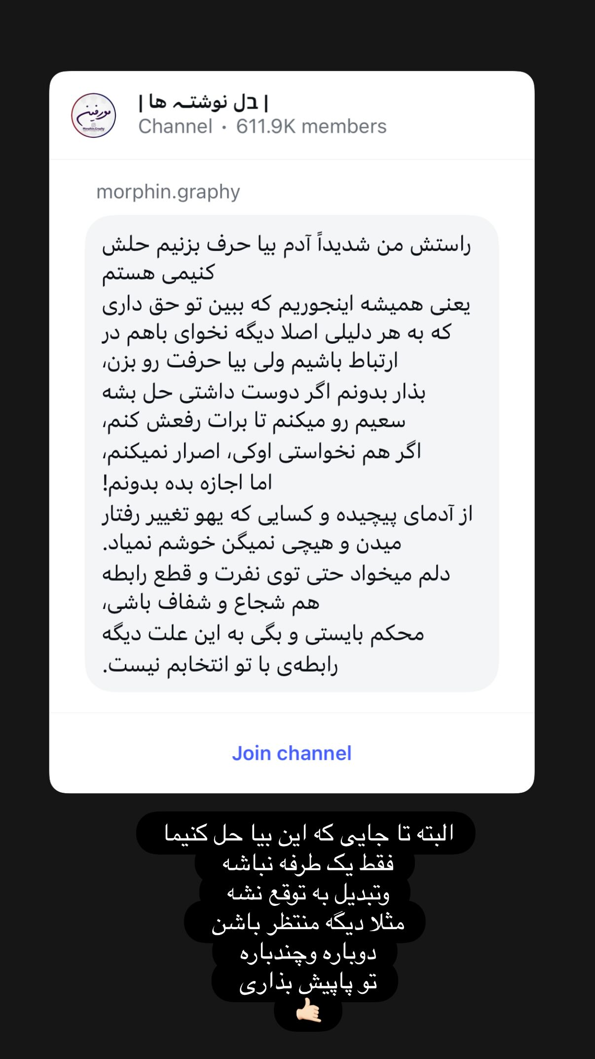  جدید ترین استوری اینستاگرام نیلوفر امینی فر