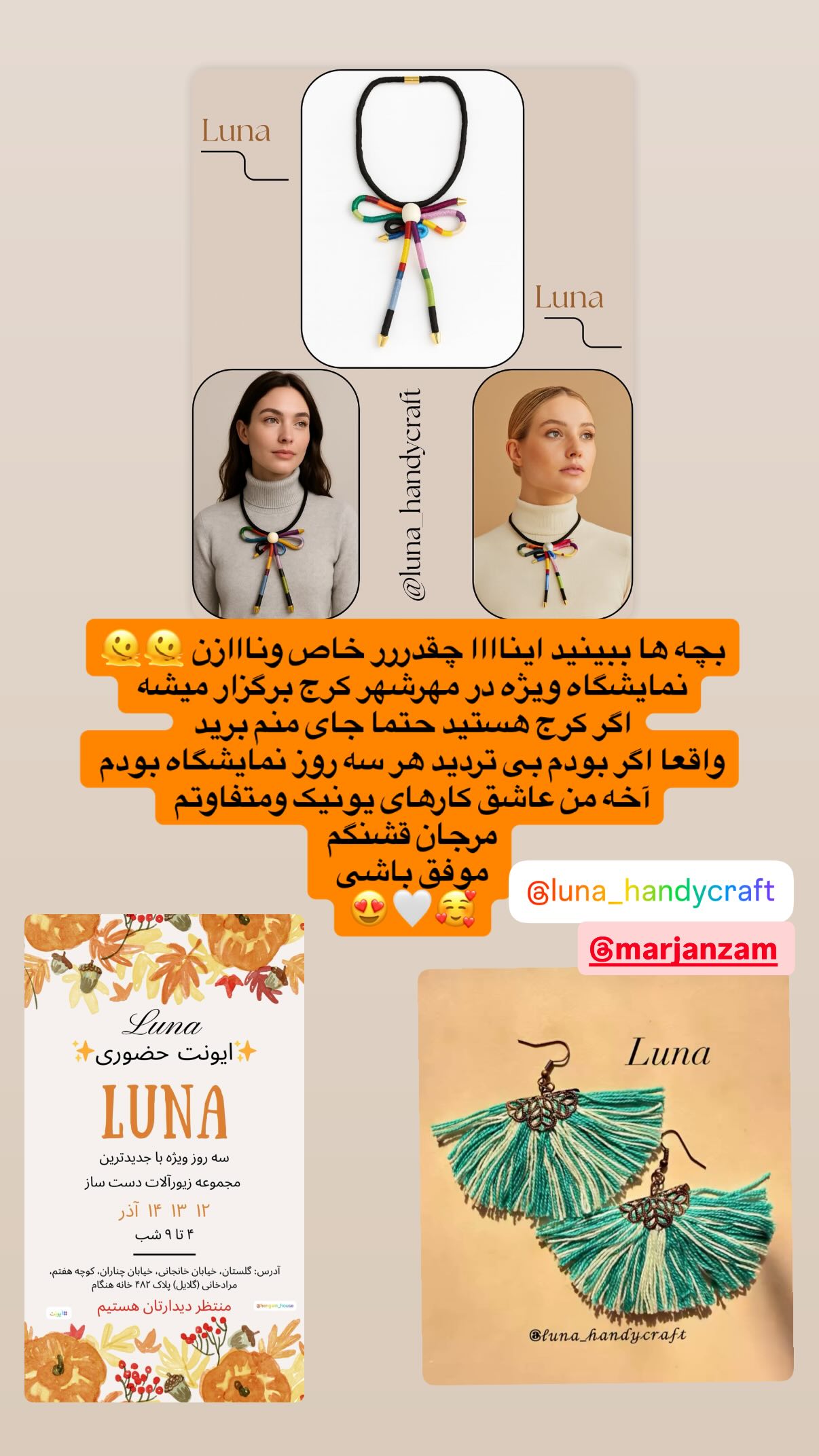  جدید ترین استوری اینستاگرام نیلوفر امینی فر