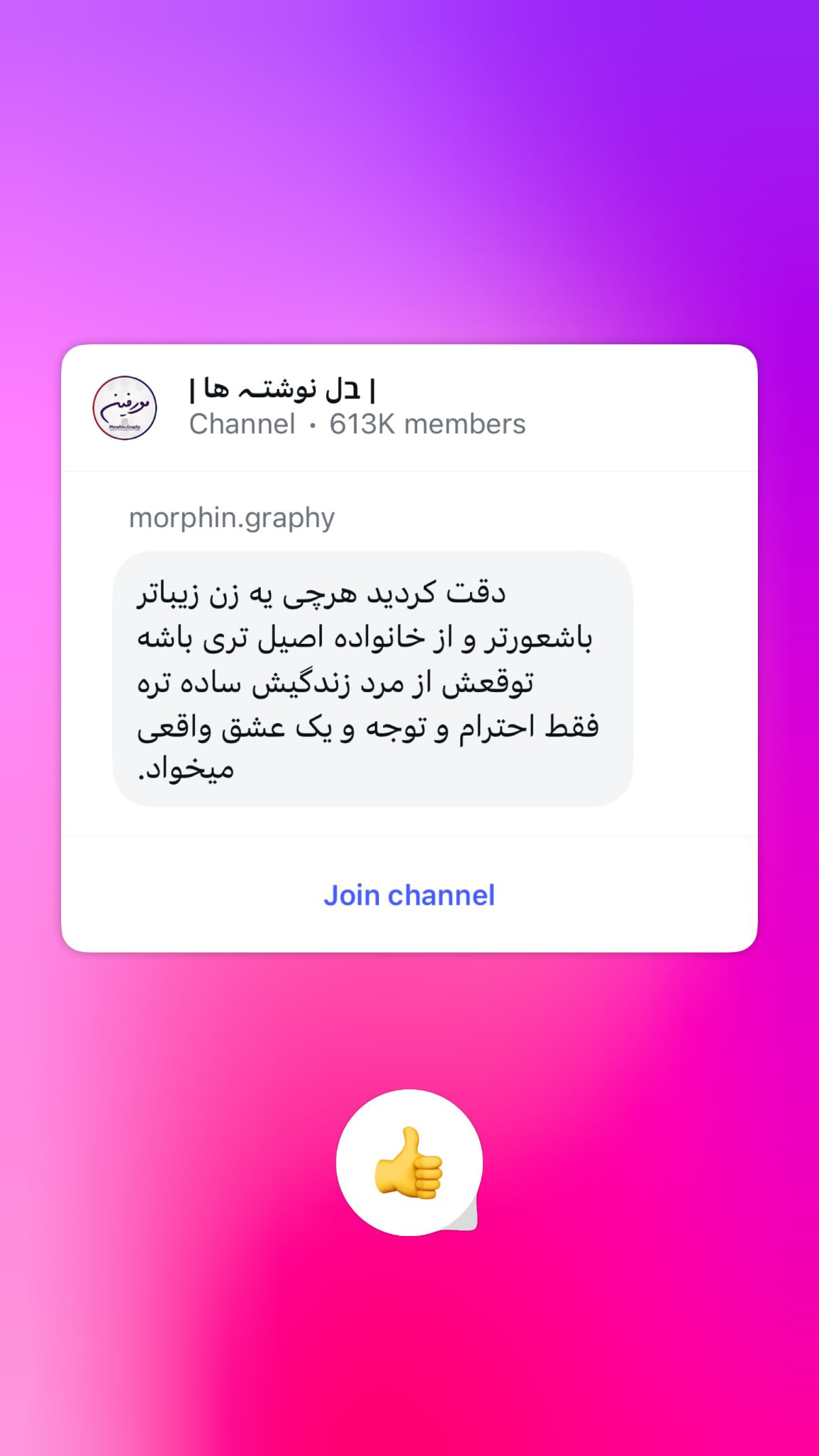  جدید ترین استوری اینستاگرام نیلوفر امینی فر