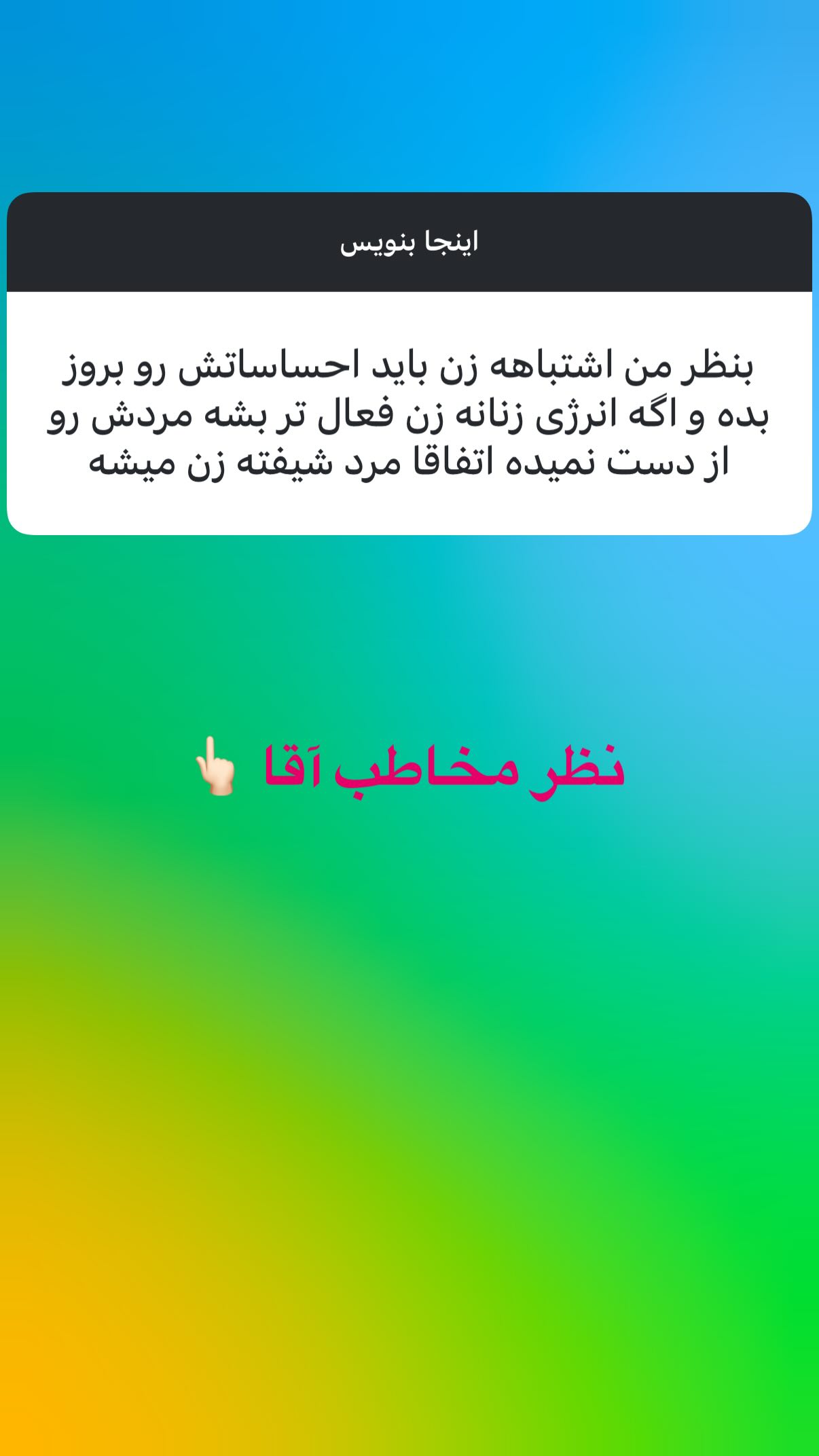  جدید ترین استوری اینستاگرام نیلوفر امینی فر