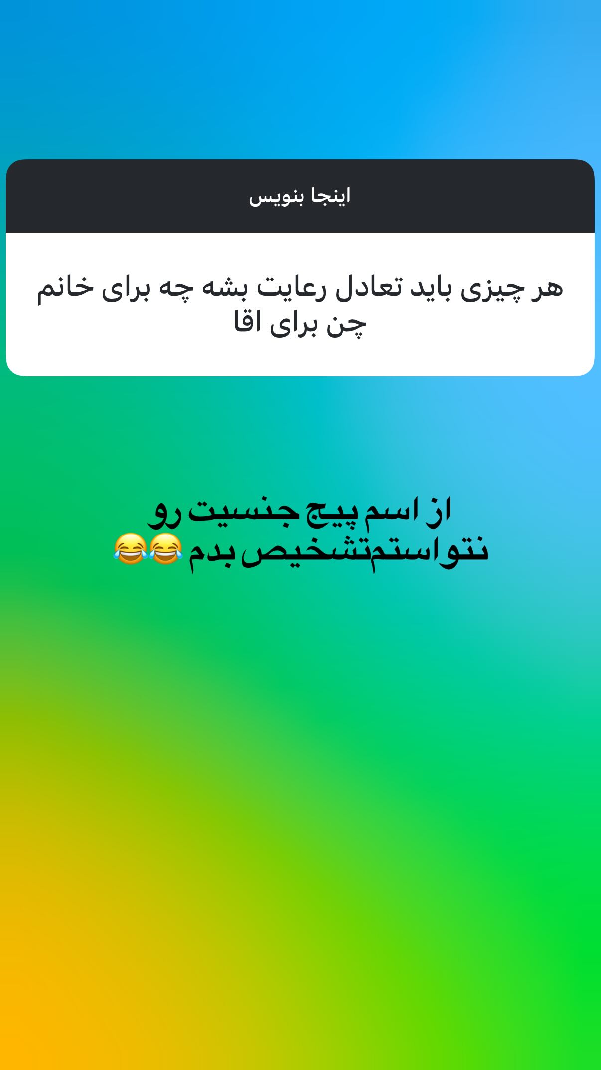  جدید ترین استوری اینستاگرام نیلوفر امینی فر