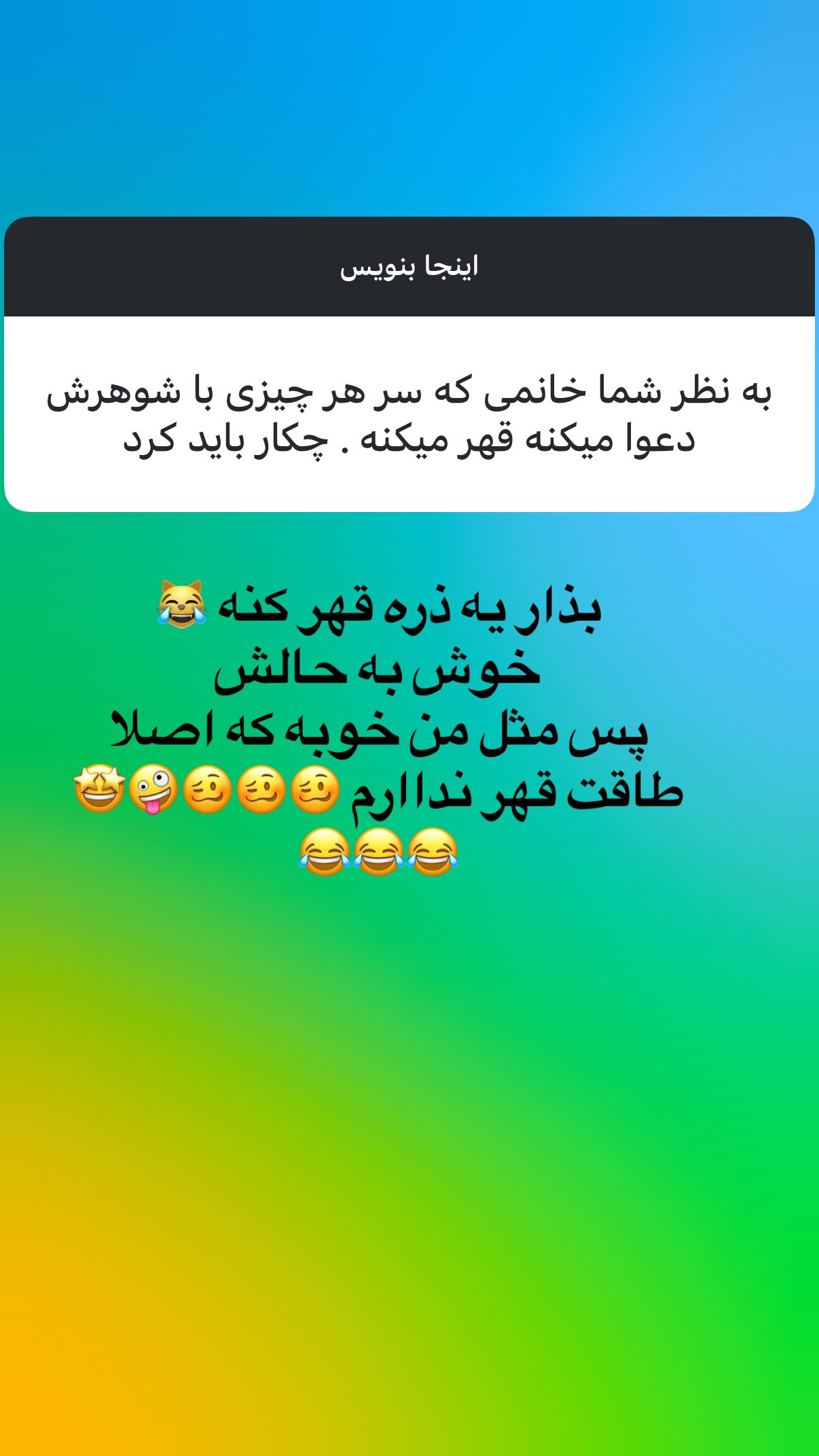  جدید ترین استوری اینستاگرام نیلوفر امینی فر