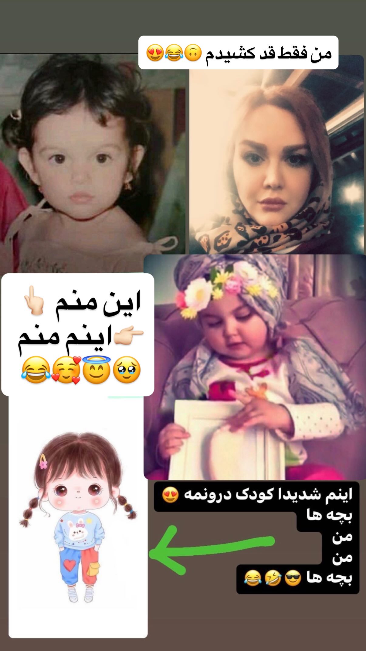  جدید ترین استوری اینستاگرام نیلوفر امینی فر