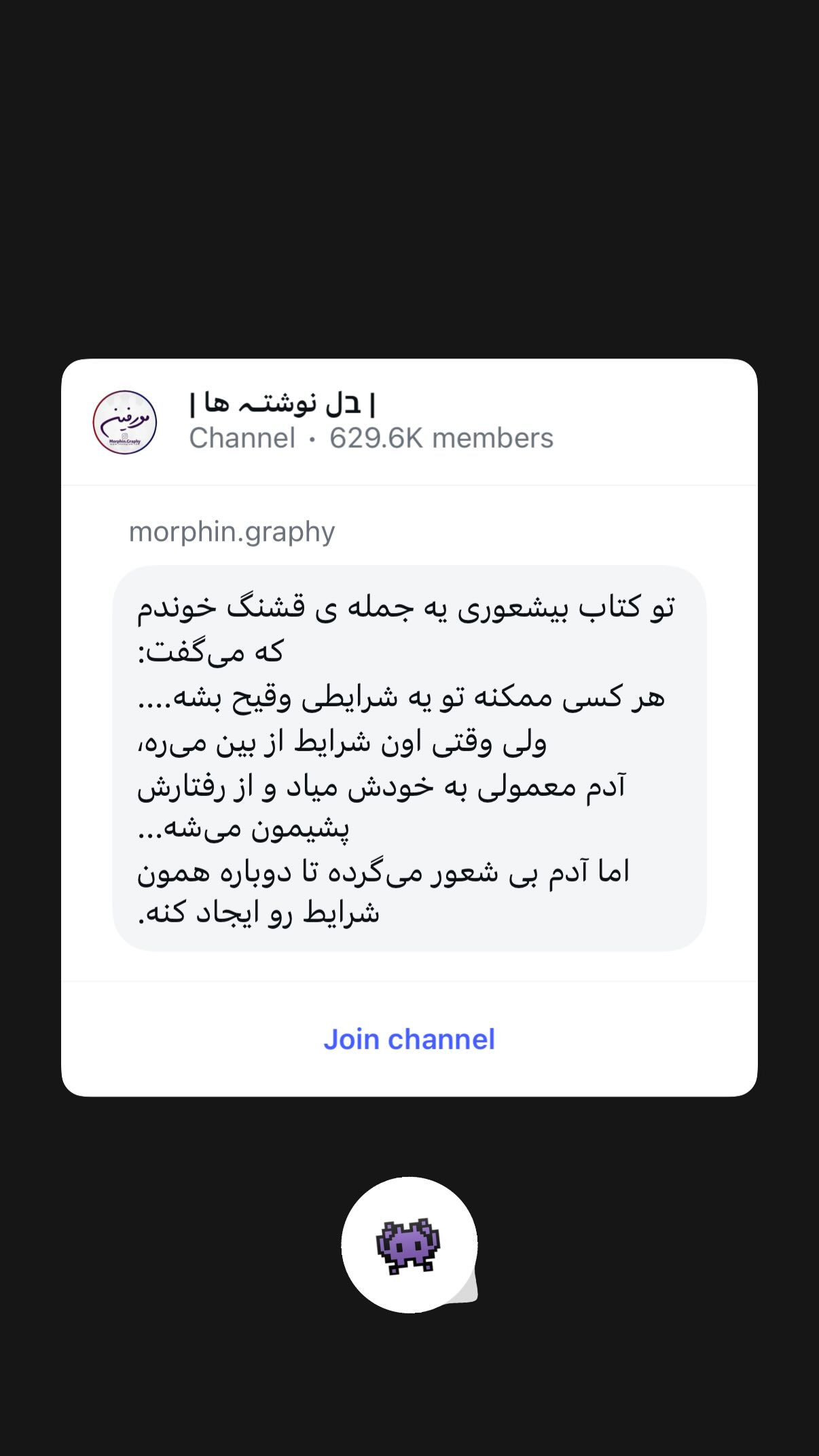  جدید ترین استوری اینستاگرام نیلوفر امینی فر