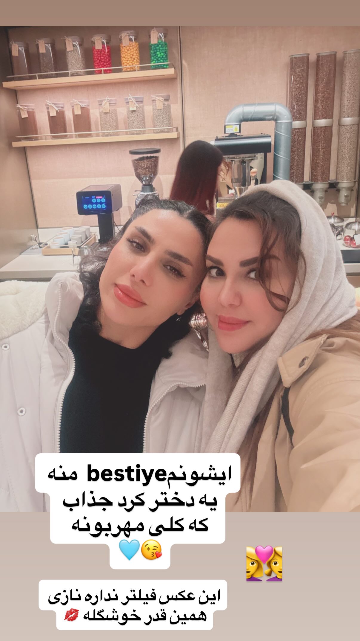  جدید ترین استوری اینستاگرام نیلوفر امینی فر