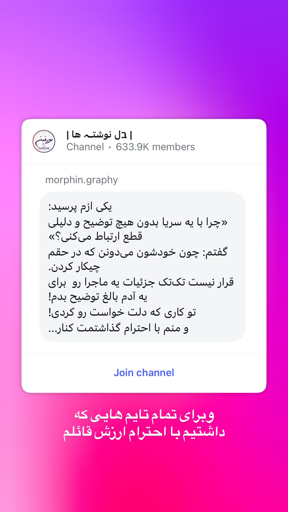  جدید ترین استوری اینستاگرام نیلوفر امینی فر