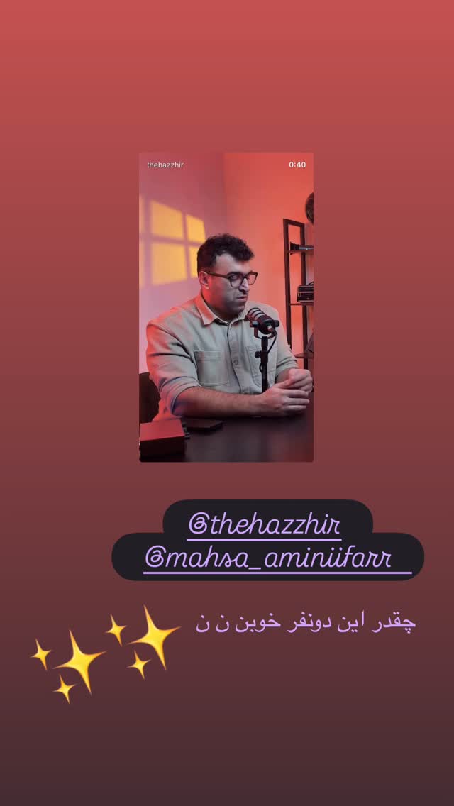  جدید ترین استوری اینستاگرام نیلوفر امینی فر