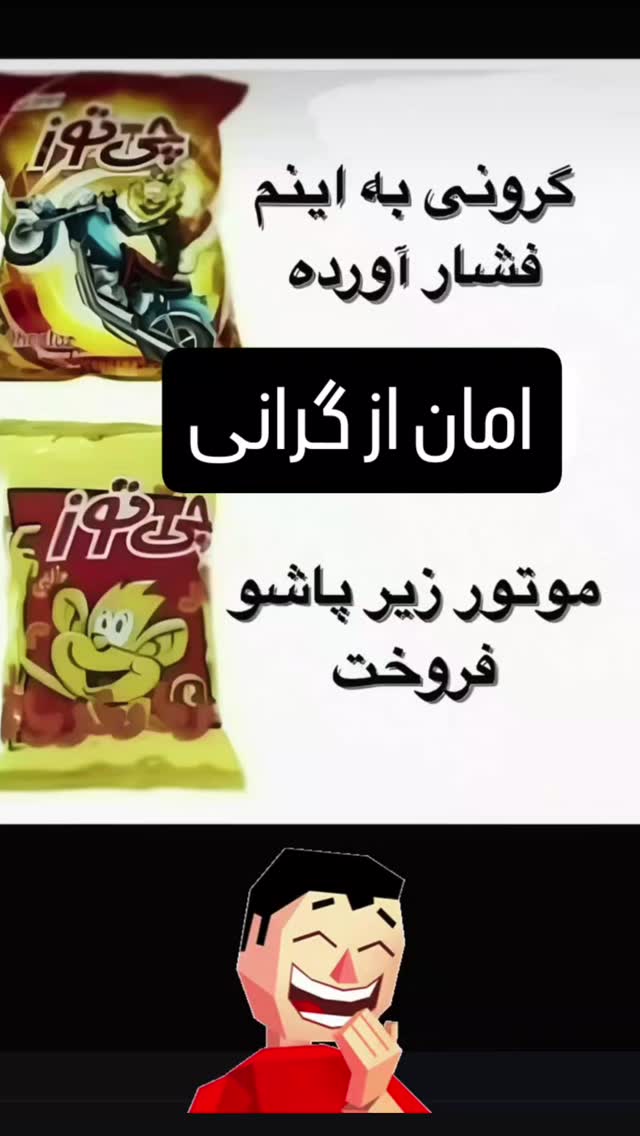  جدید ترین استوری اینستاگرام نیلوفر امینی فر