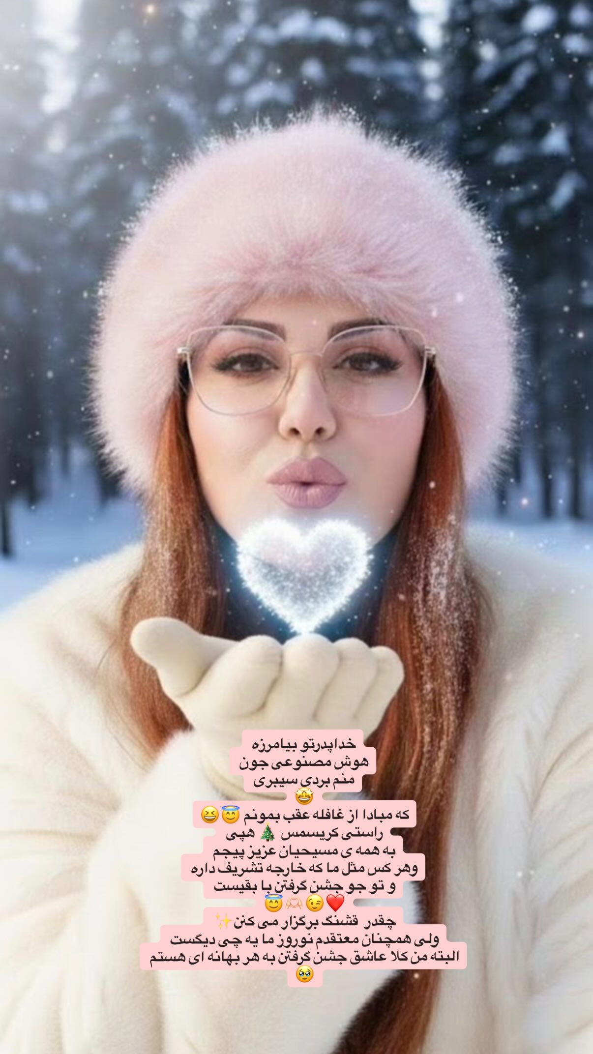  جدید ترین استوری اینستاگرام نیلوفر امینی فر