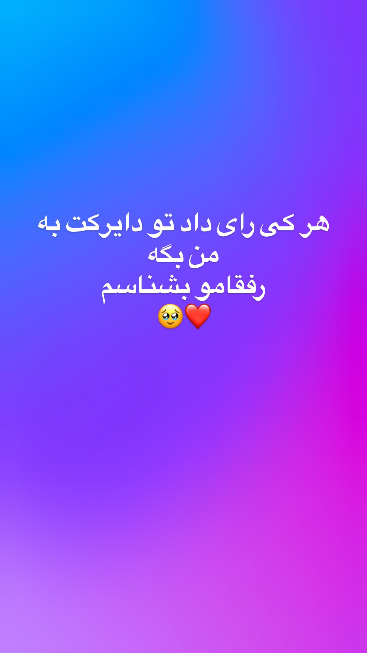  جدید ترین استوری اینستاگرام نیلوفر امینی فر