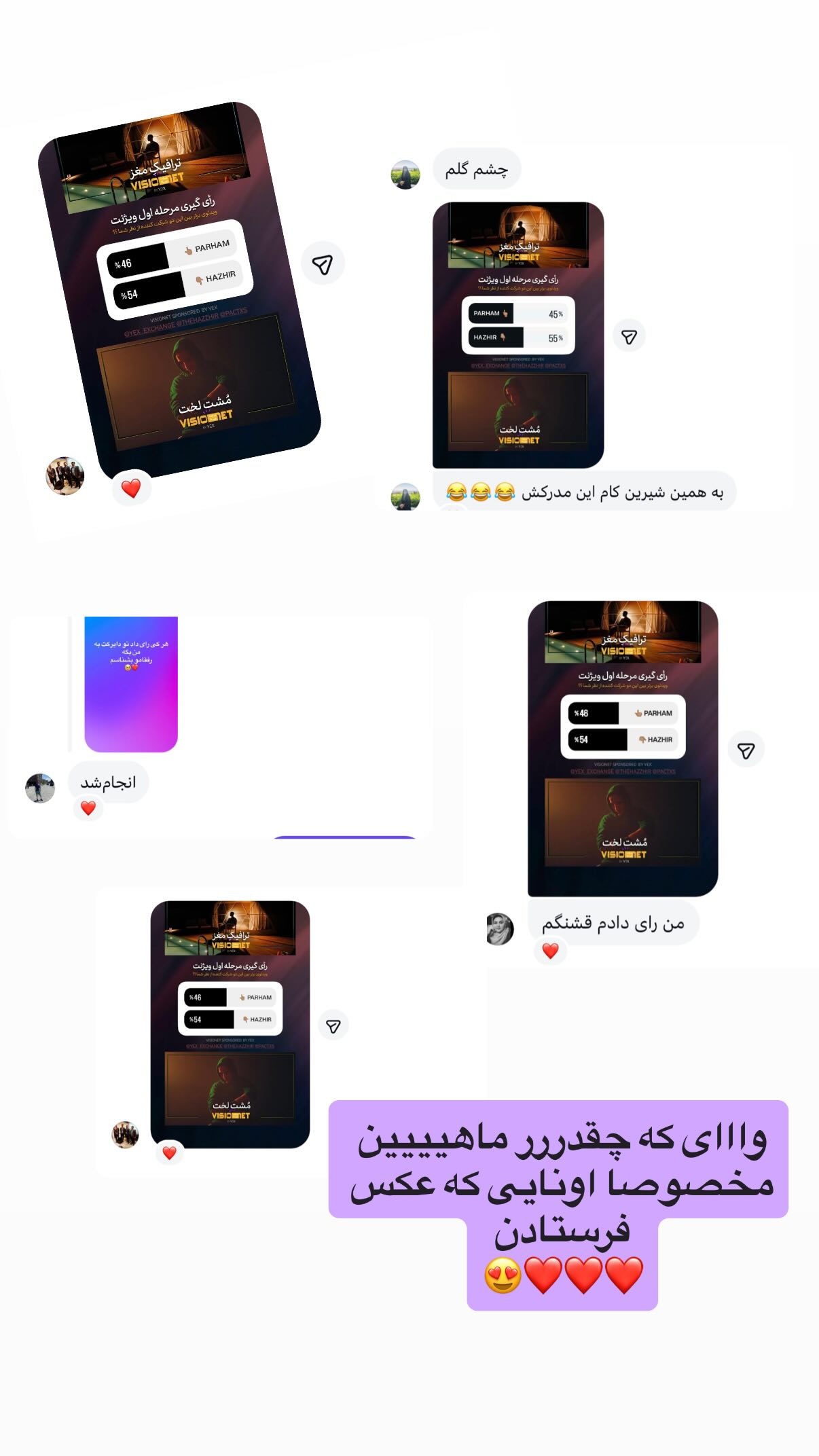  جدید ترین استوری اینستاگرام نیلوفر امینی فر